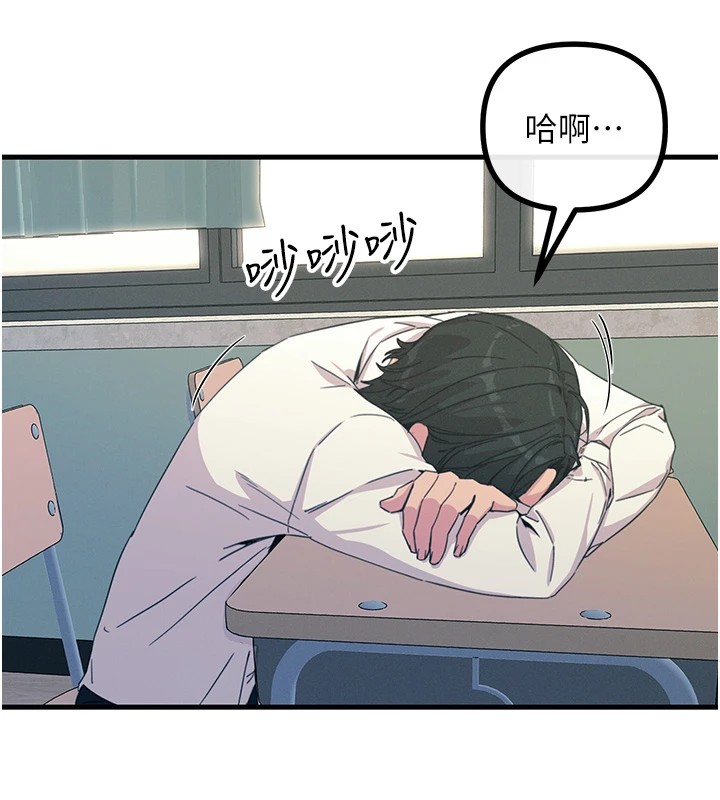 恶次人生