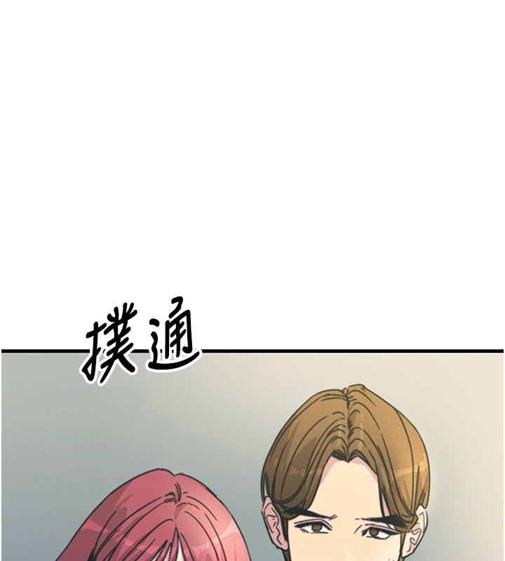 恶次人生