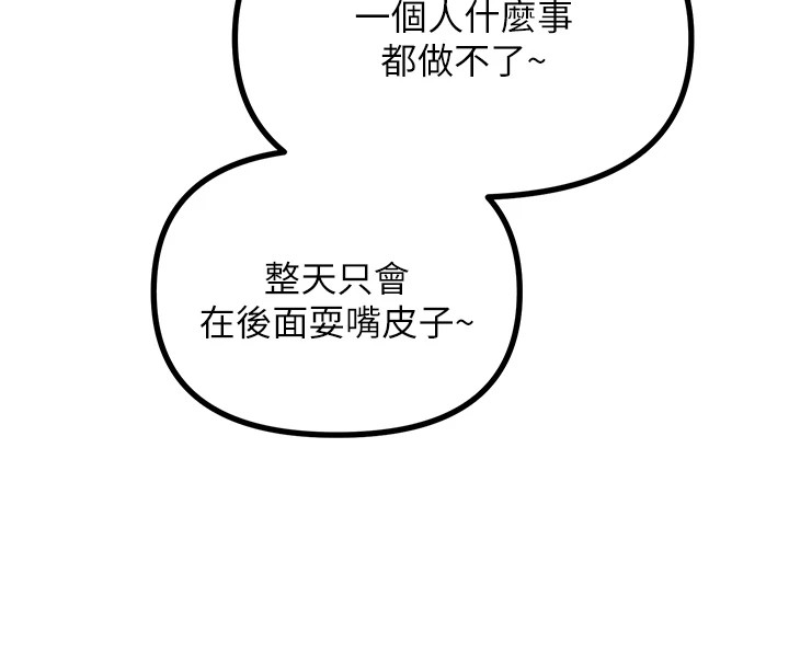 恶次人生