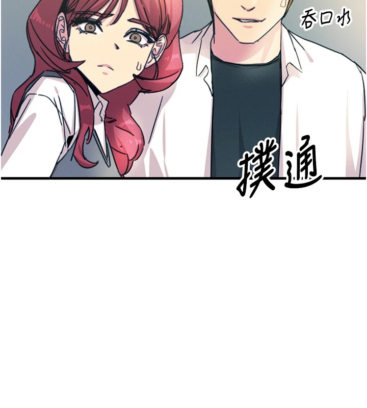 恶次人生