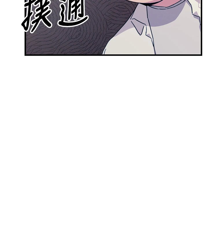 恶次人生