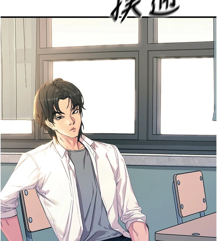 恶次人生