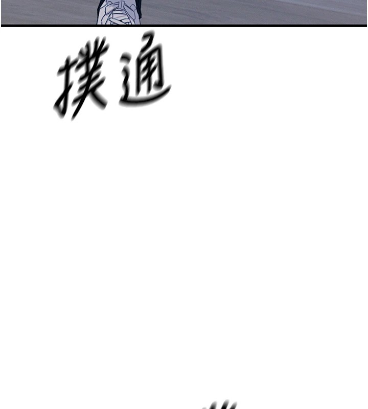 恶次人生
