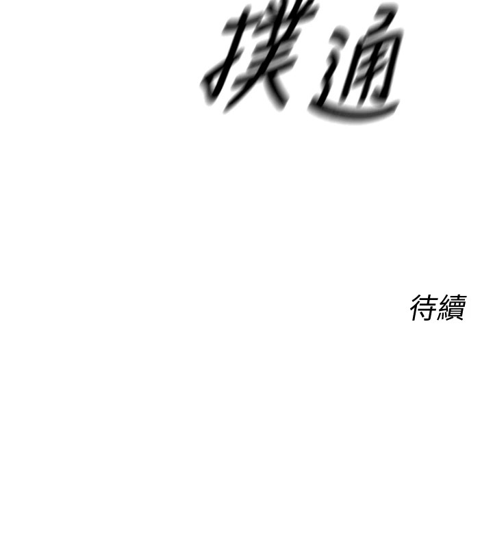 恶次人生