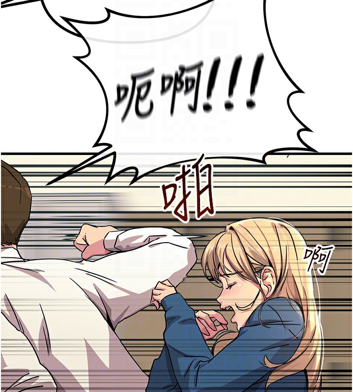 恶次人生
