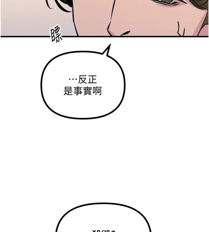 恶次人生