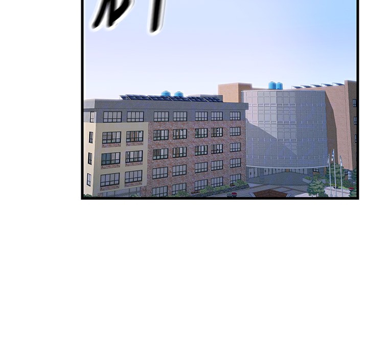 恶次人生