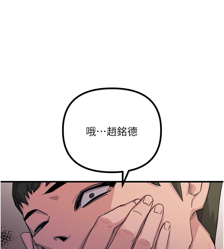 恶次人生