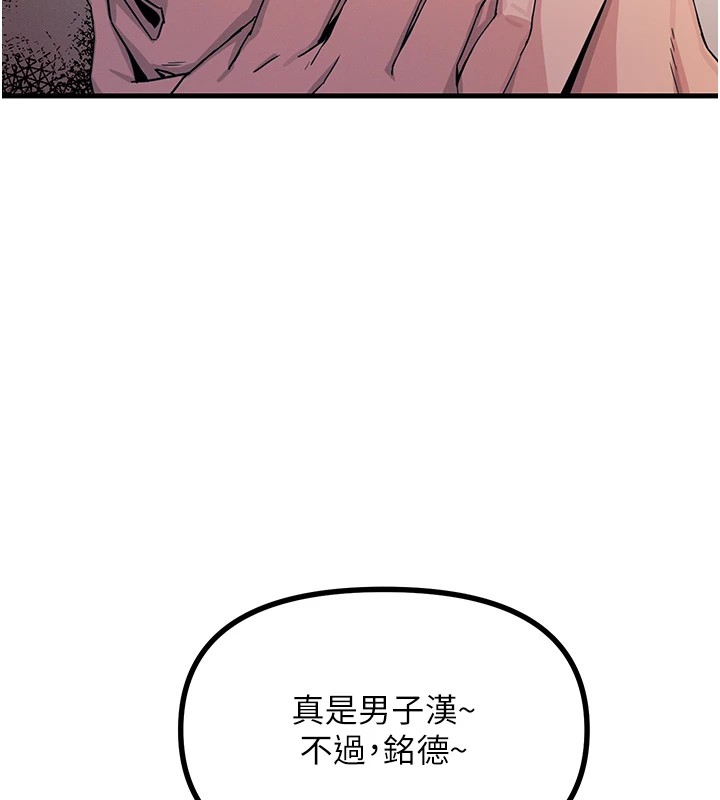 恶次人生