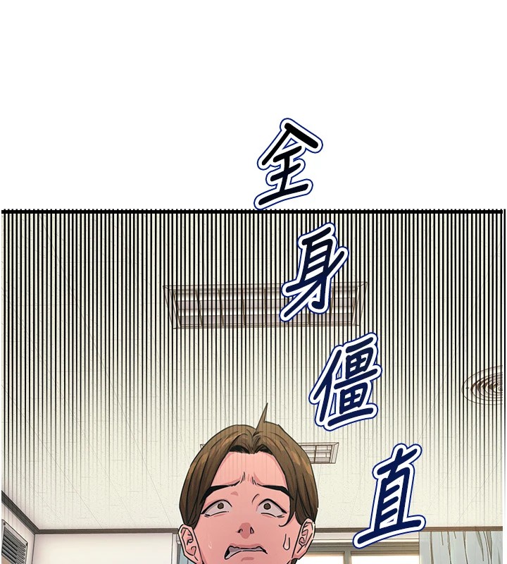 恶次人生