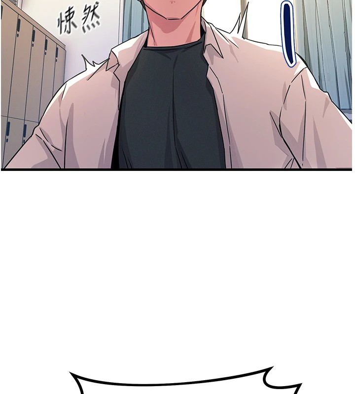 恶次人生