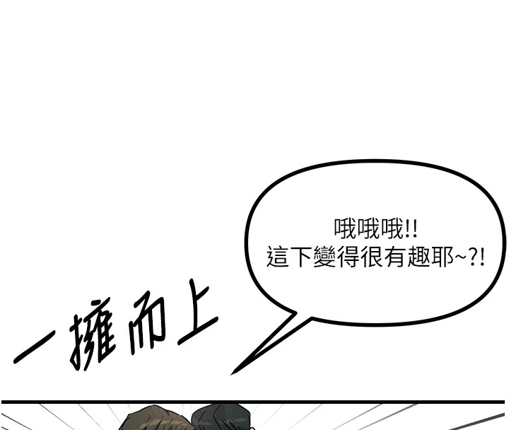 恶次人生