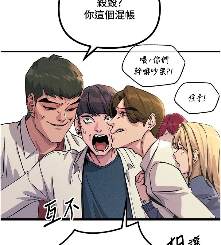 恶次人生
