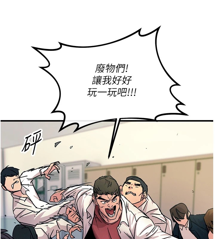 恶次人生