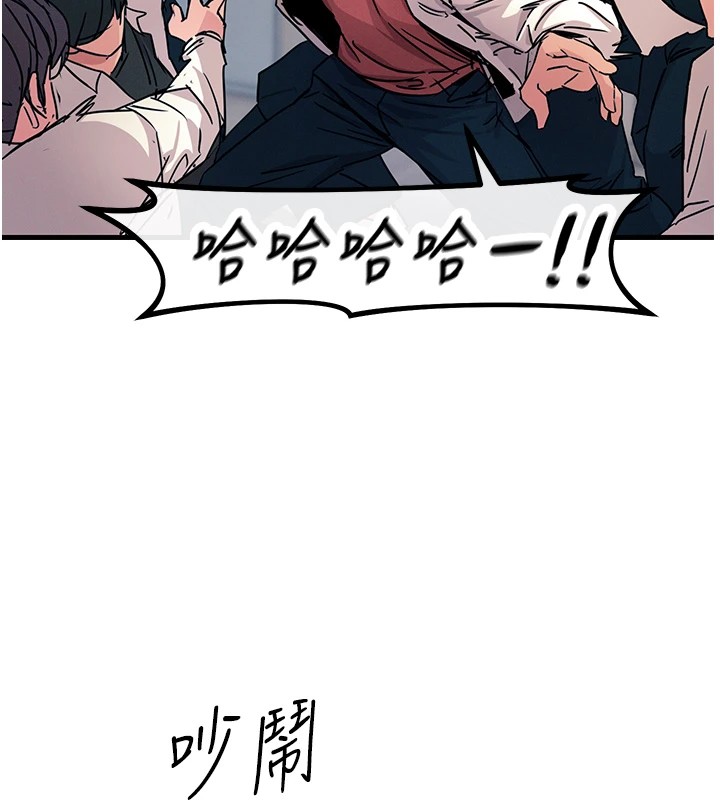 恶次人生