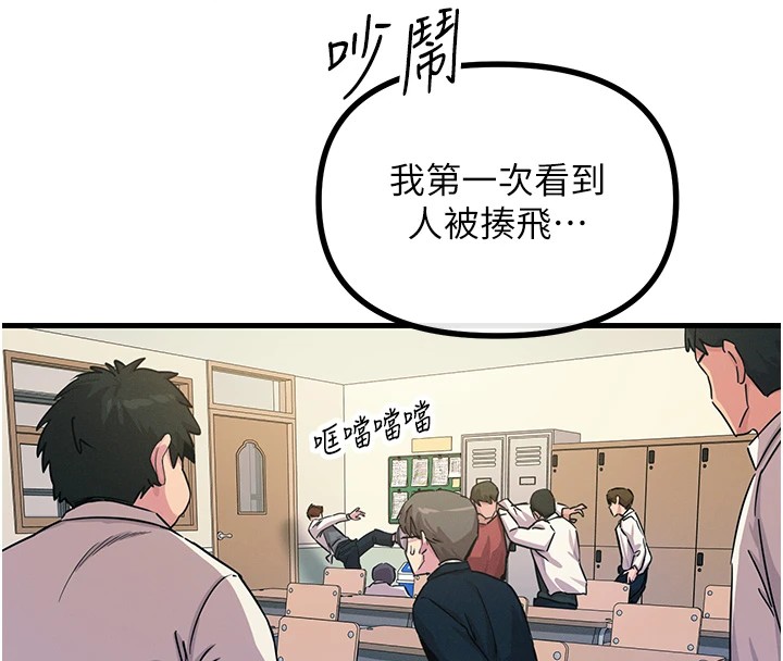 恶次人生