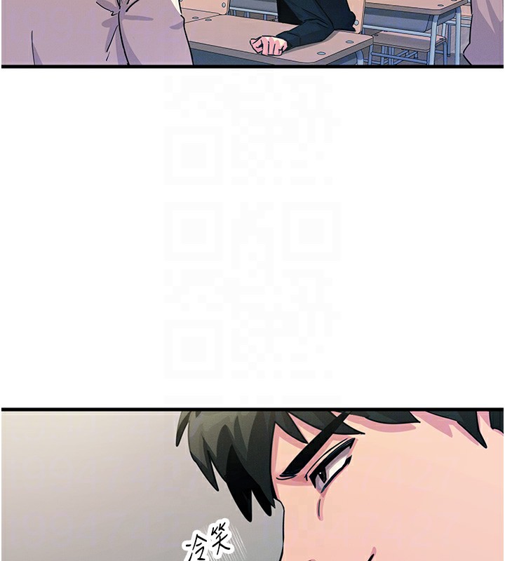 恶次人生