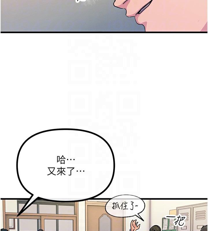 恶次人生