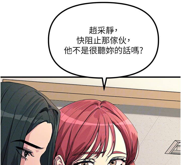 恶次人生