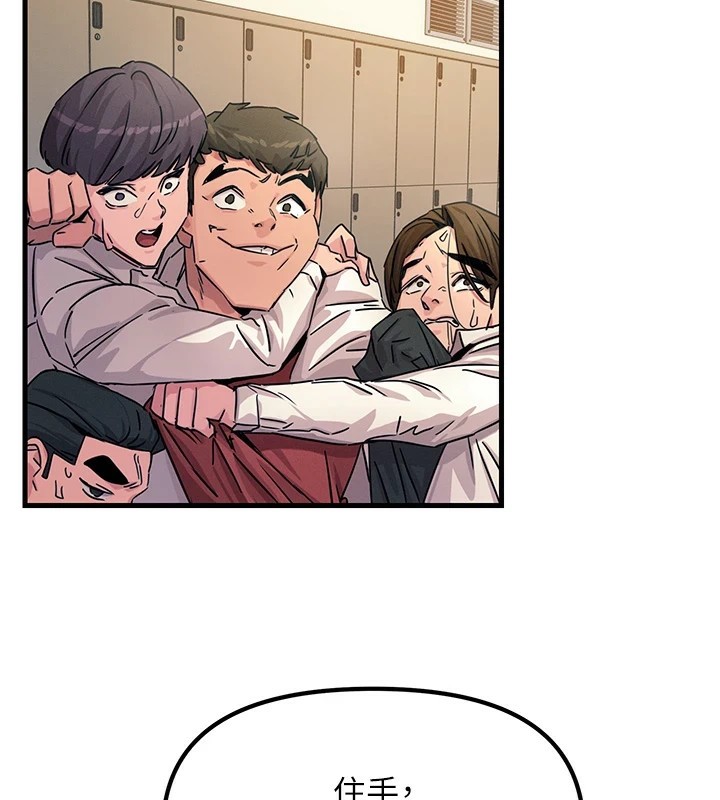 恶次人生