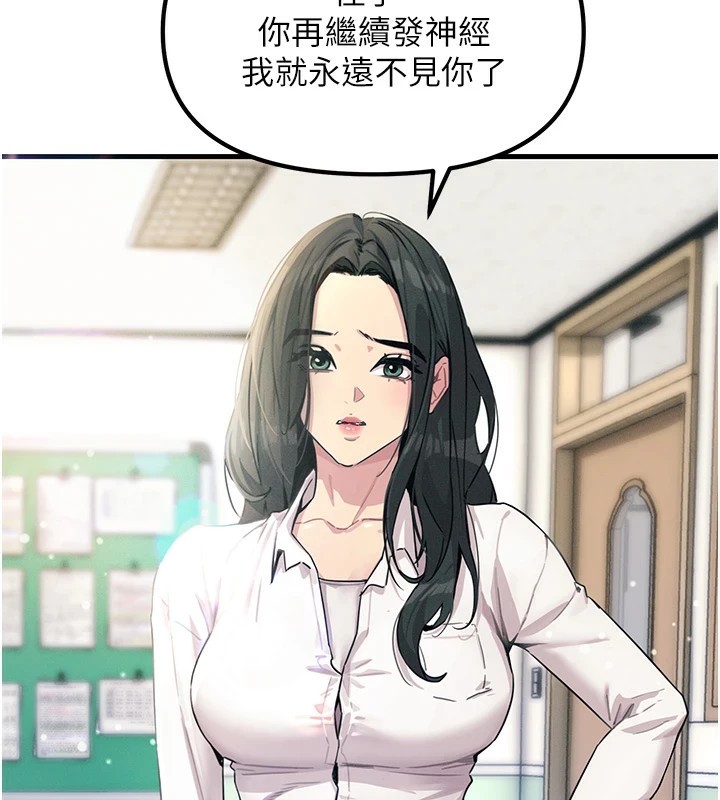 恶次人生