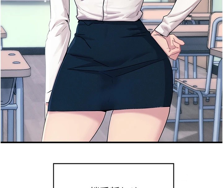 恶次人生