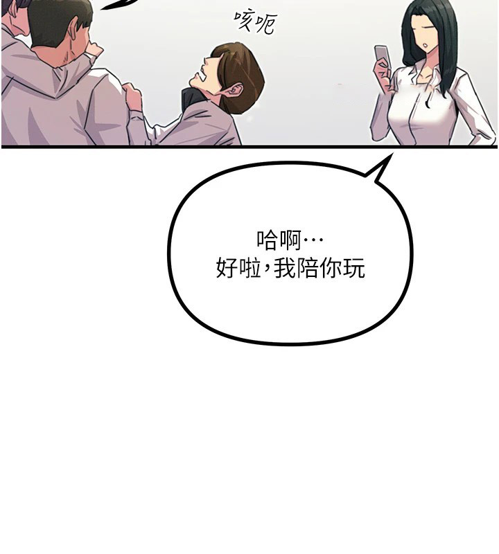 恶次人生