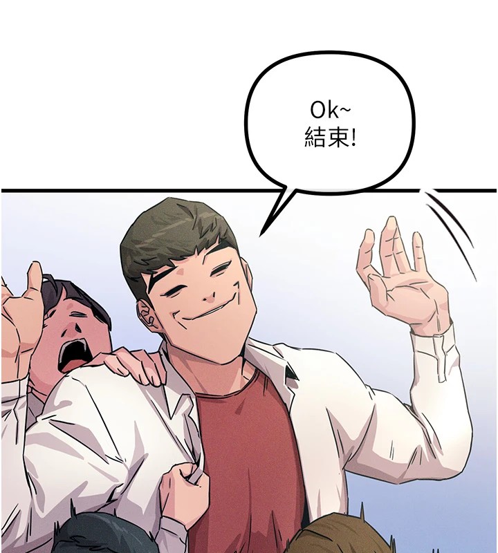 恶次人生