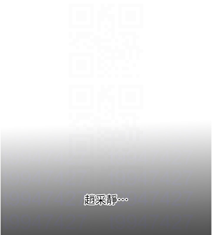 恶次人生
