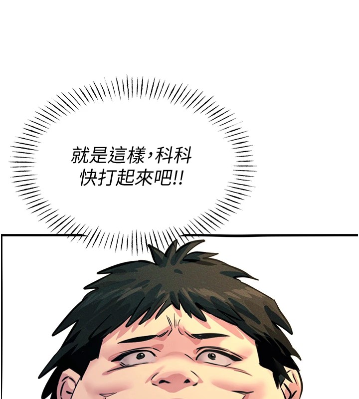 恶次人生