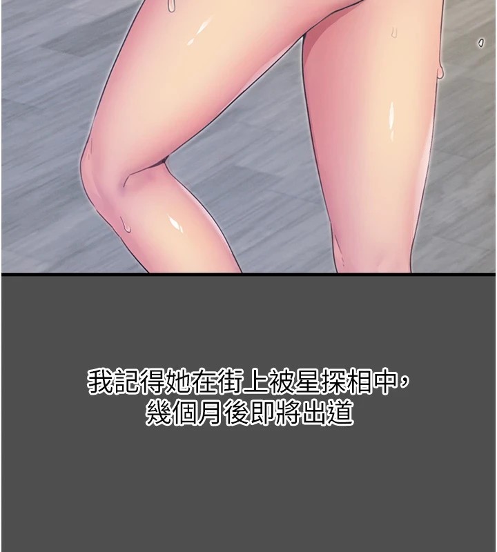 恶次人生