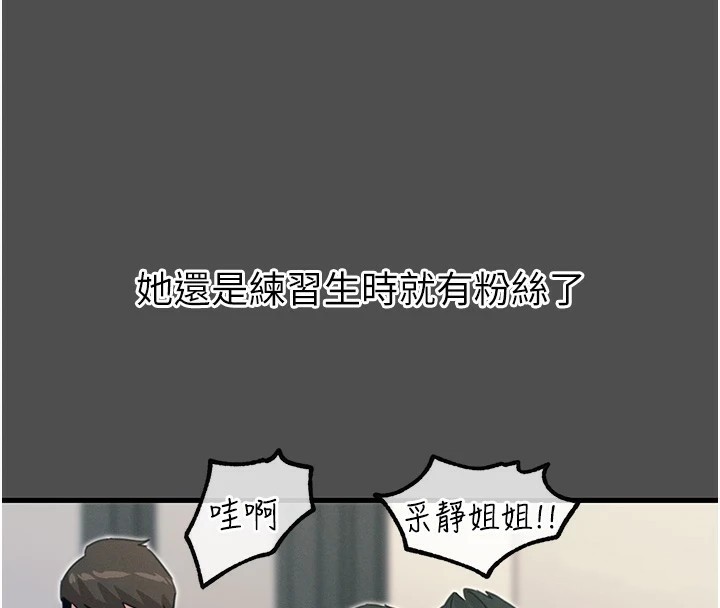 恶次人生