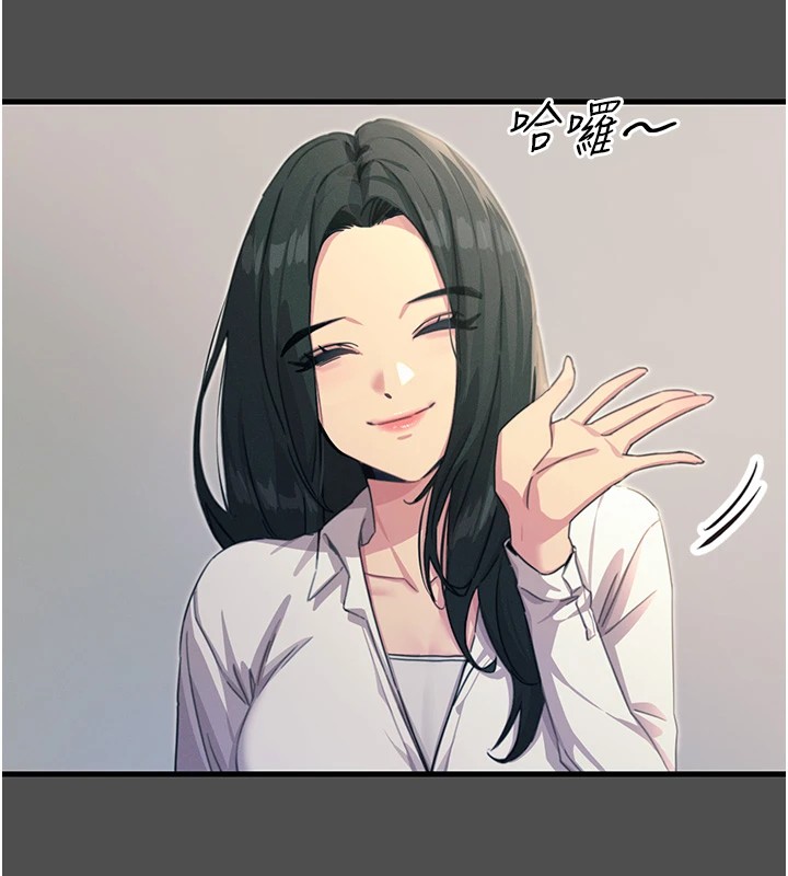恶次人生