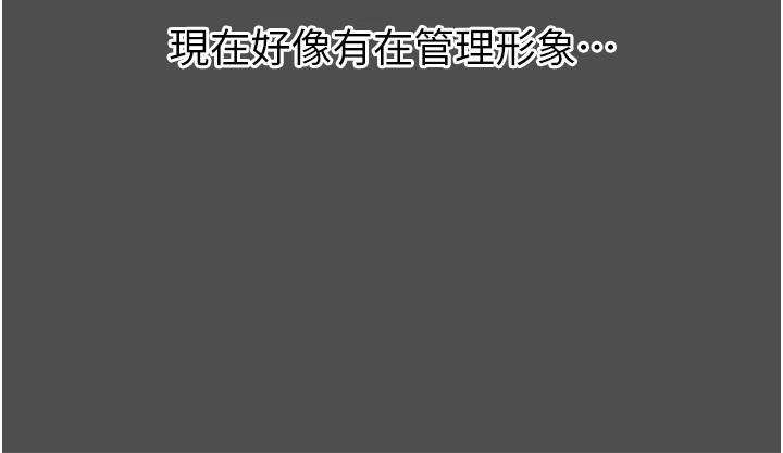 恶次人生