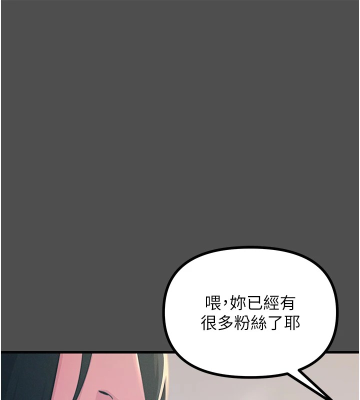 恶次人生
