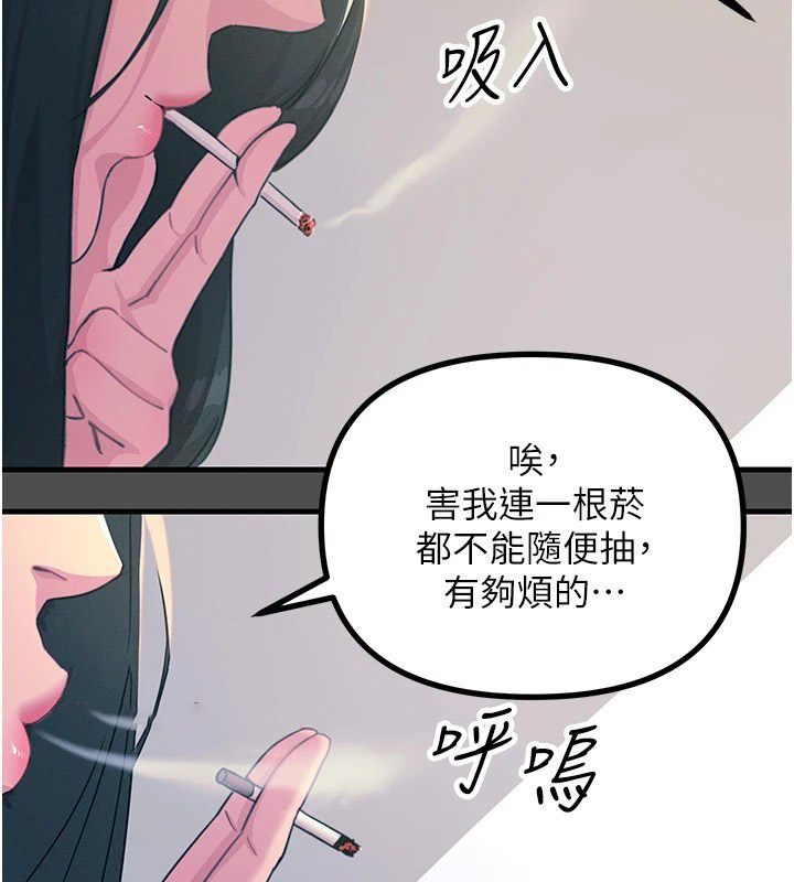 恶次人生
