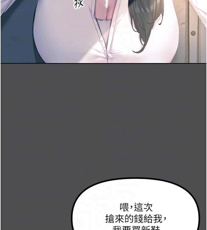 恶次人生