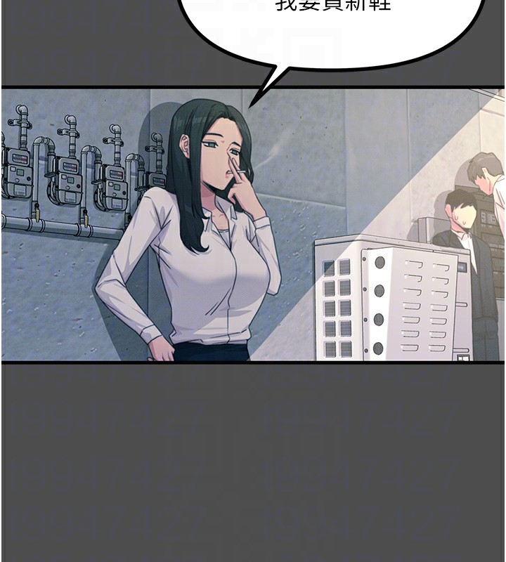 恶次人生