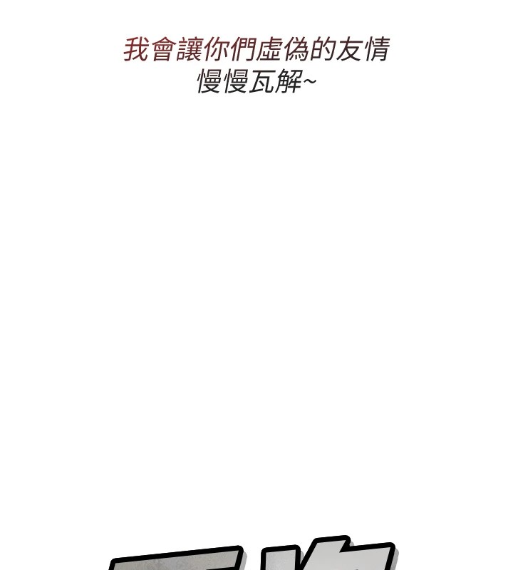 恶次人生