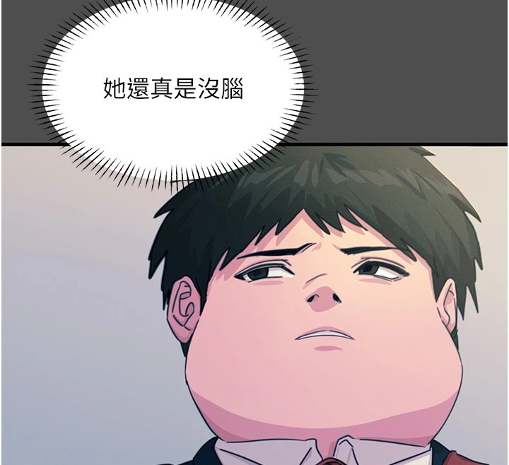 恶次人生