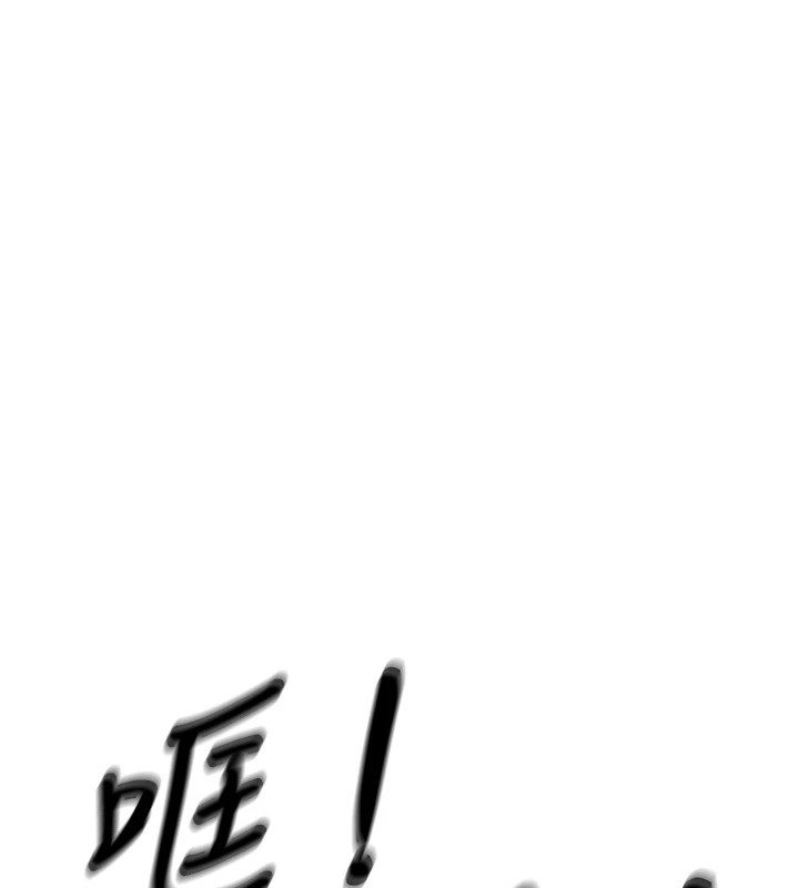 恶次人生