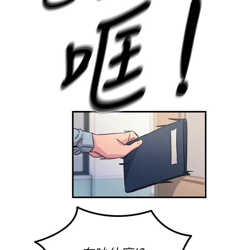 恶次人生