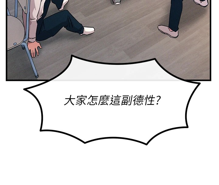 恶次人生