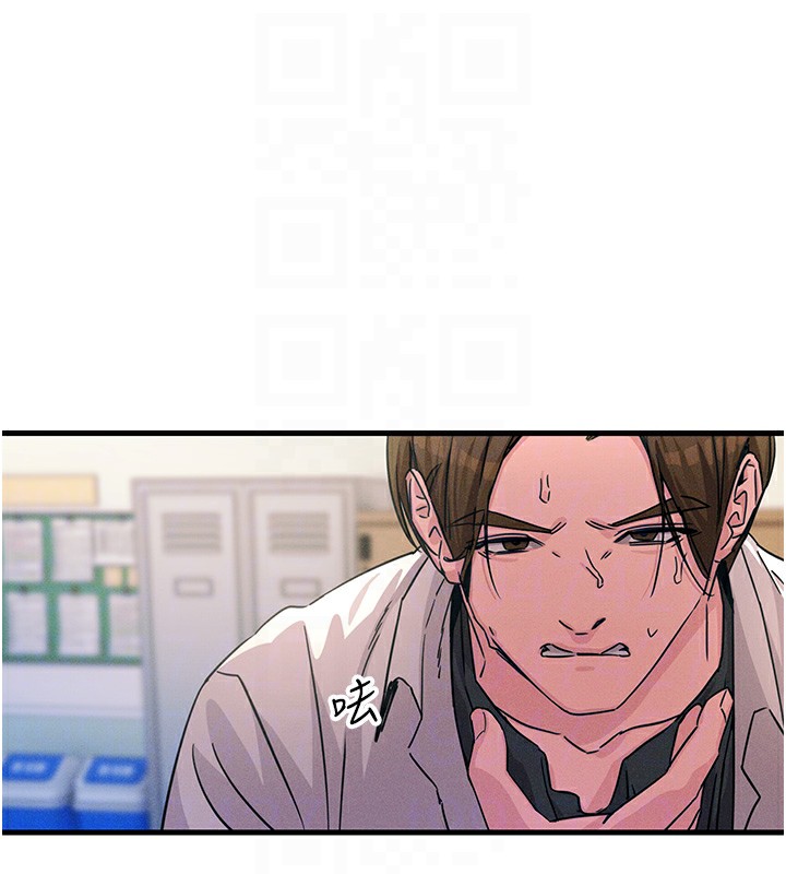 恶次人生