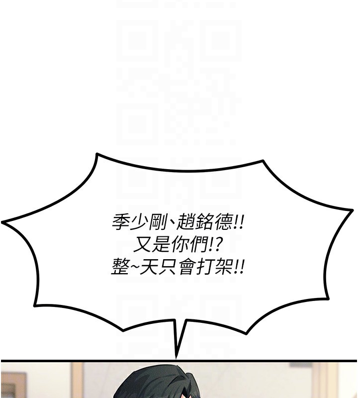 恶次人生