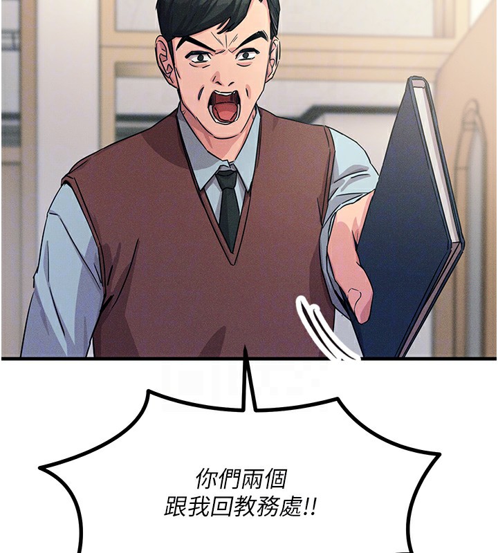 恶次人生