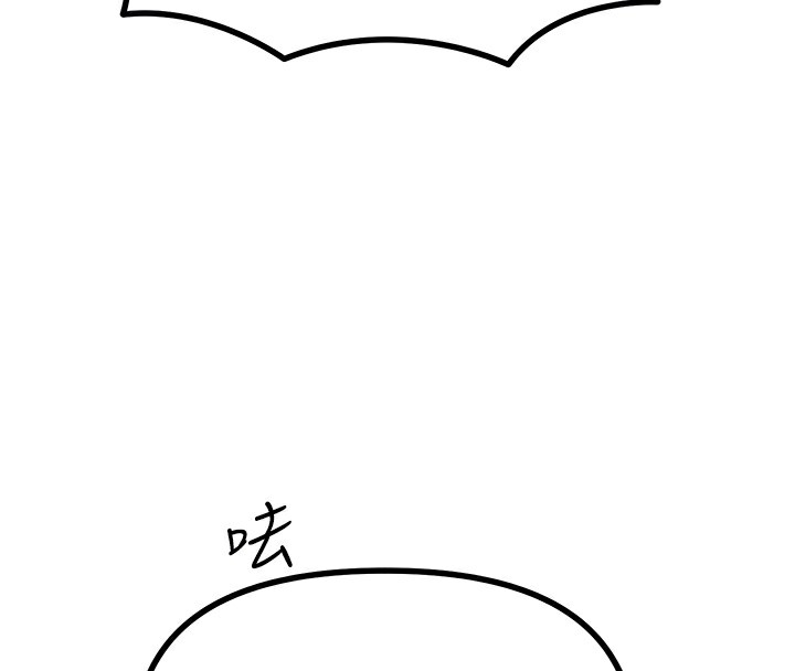 恶次人生