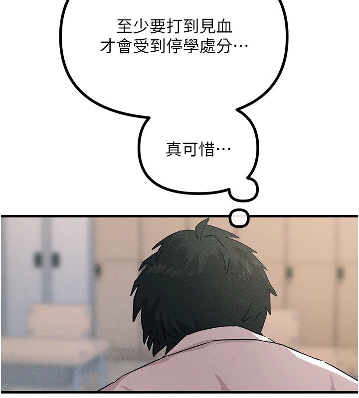 恶次人生