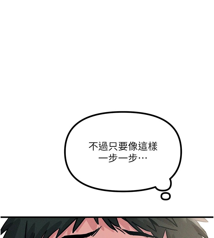 恶次人生