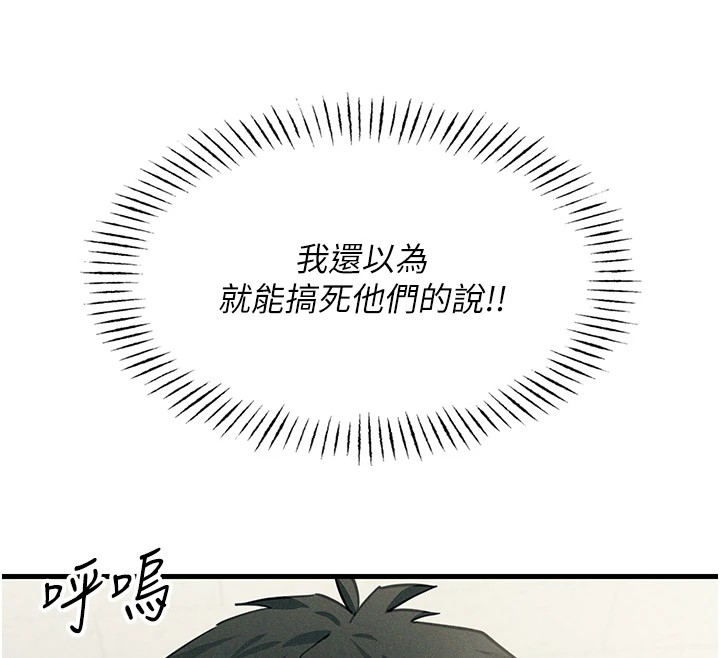恶次人生